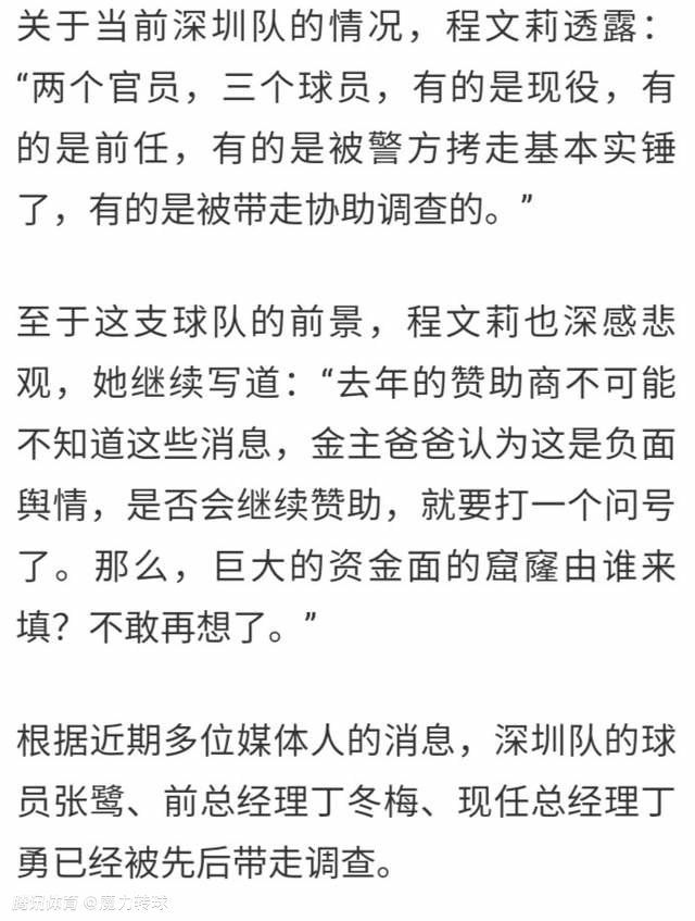 秘密即将崭露破绽时，母亲将桌上鱼头转向父亲，尽在掌控中的;一家之主父亲以退为进释放逼人威压，也将整支预告悬疑气氛推向高潮